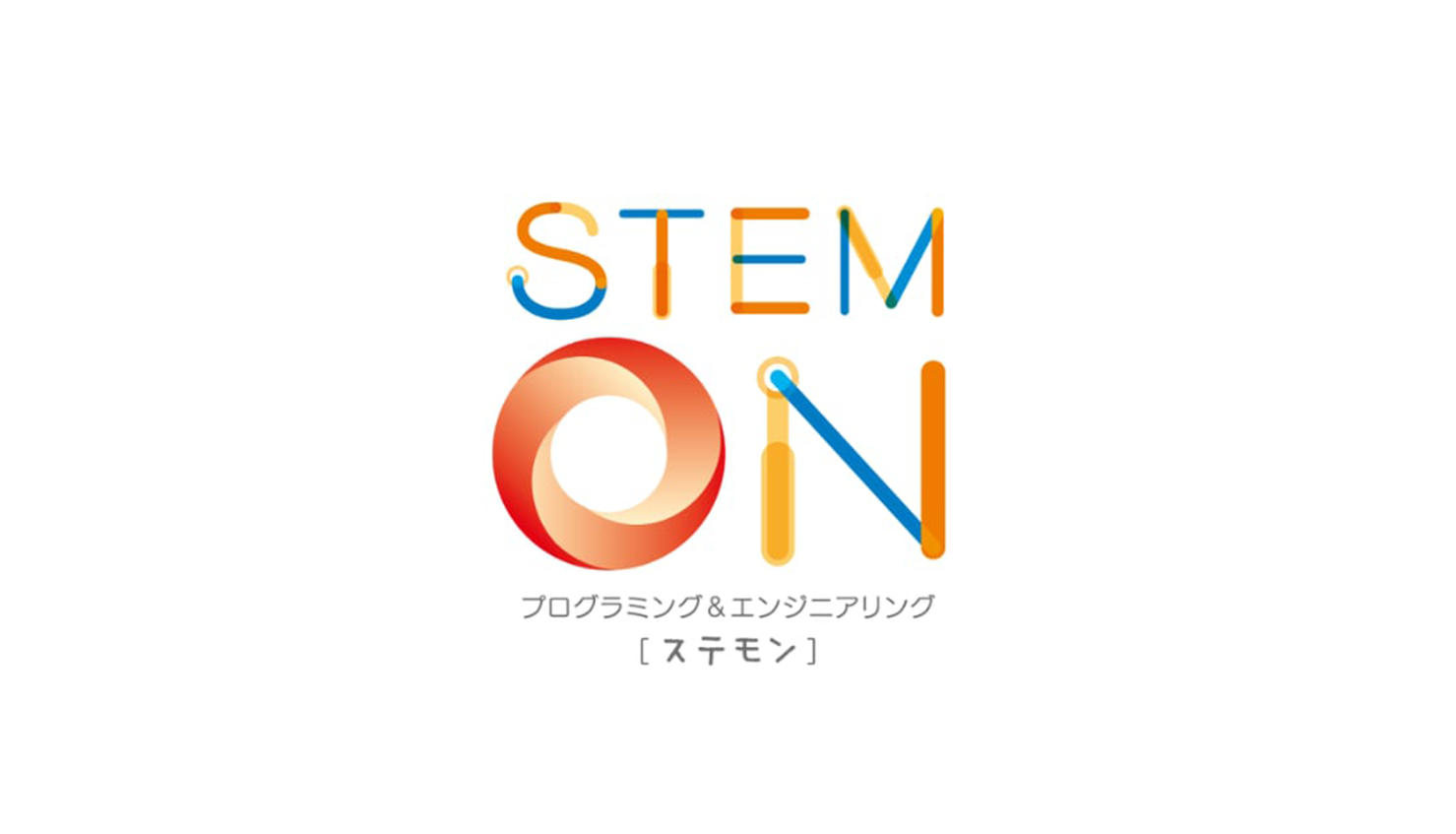 STEMON 鎌ケ谷校